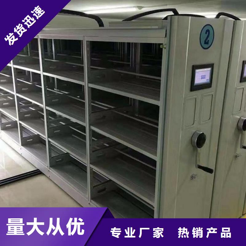 一体化智能档案室实验室工作台值得信赖