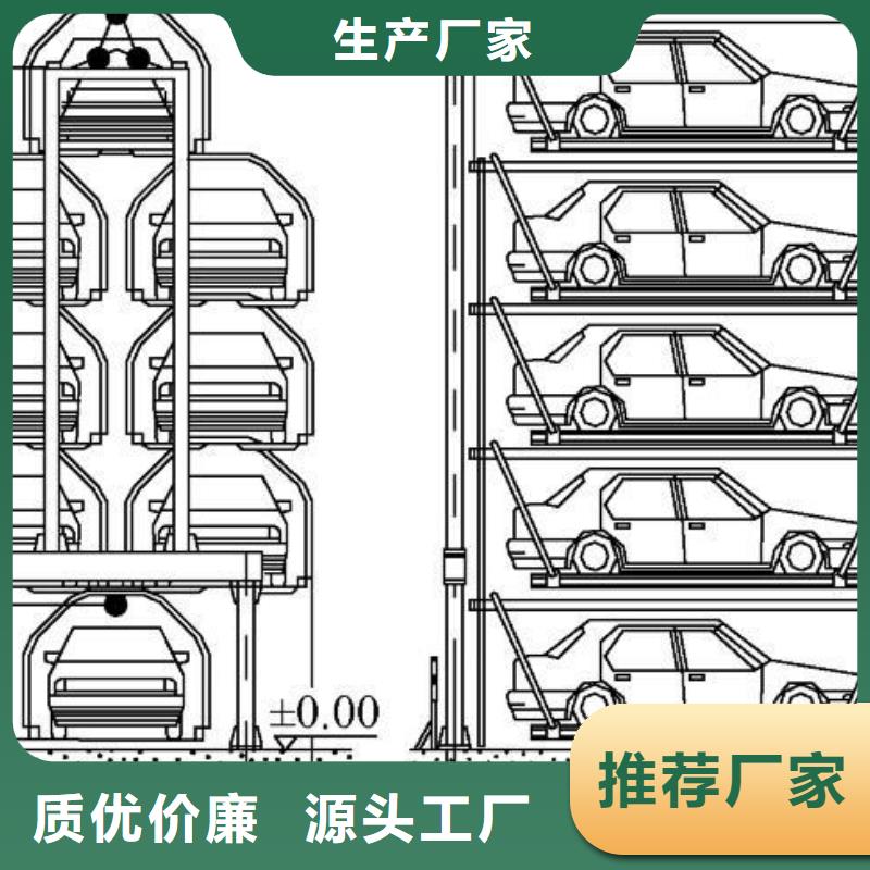 立体车库液压升降机厂家源头实体厂商