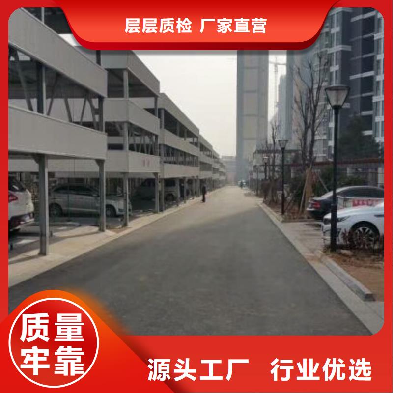 立体车库汽车升降平台厂家细节展示