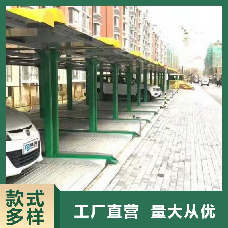 立体车库,立体车库厂家型号齐全