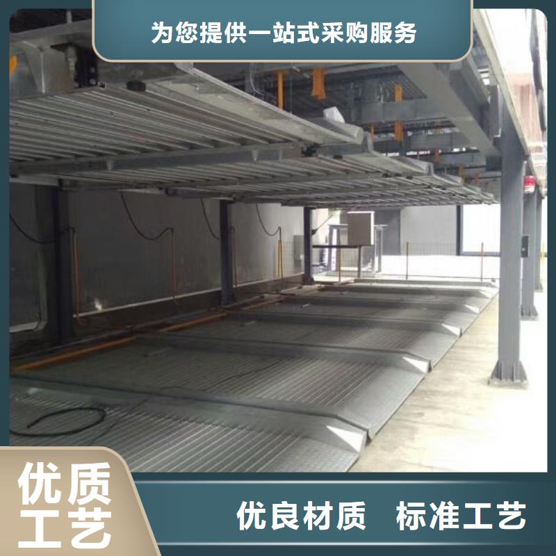 立体车库液压升降平台库存充足