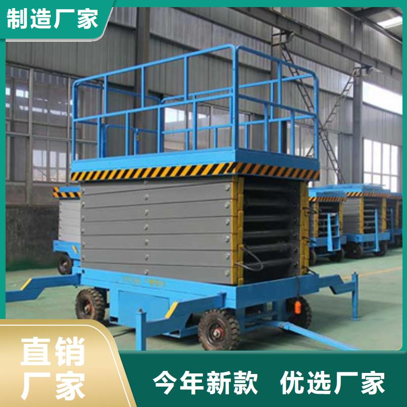 移动剪叉式升降机自行升降作业平台工程施工案例