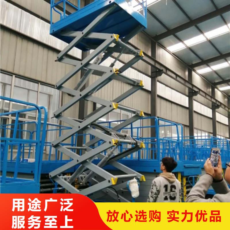 导轨式液压货梯视频-西藏阿里市|措勤|扎达|林芝|拉萨|山南|昌都|那曲|日喀则导轨式液压货梯-强森美恒