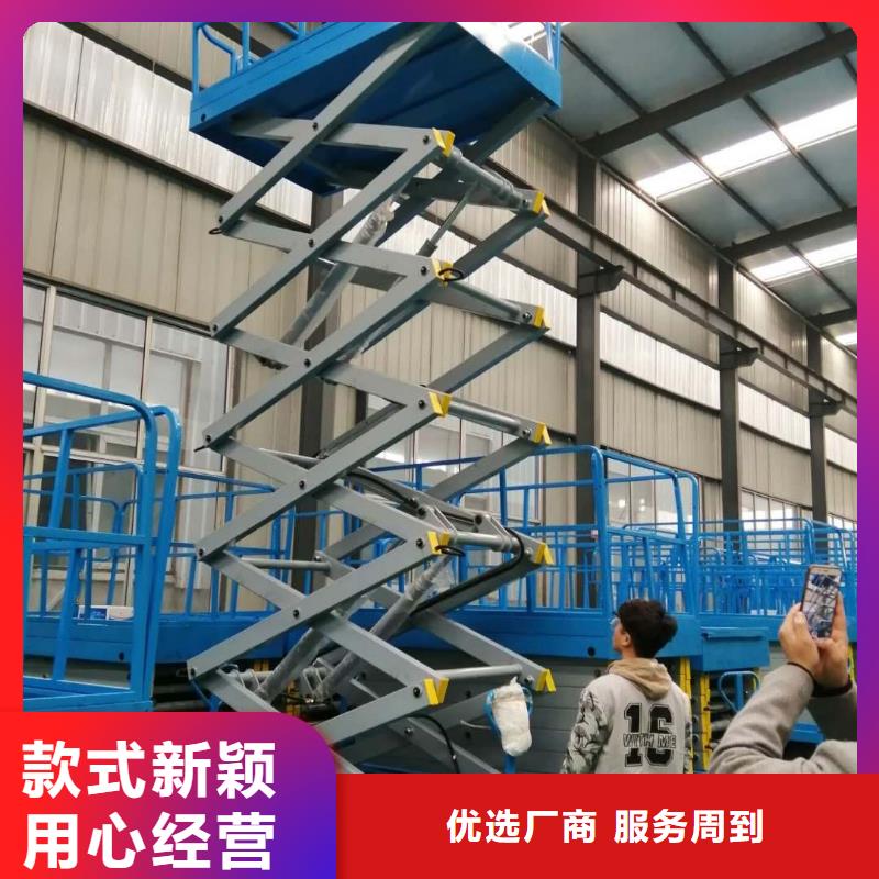 导轨式液压货梯-视频-猇亭|伍家岗|孝感|襄阳|随州|十堰导轨式液压货梯好产品价格低-强森美恒机械设备(宜昌市分公司)