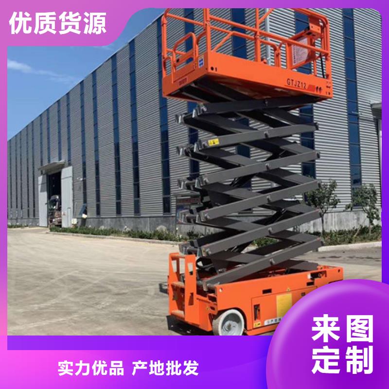 移动剪叉式升降机自行升降作业平台工程施工案例