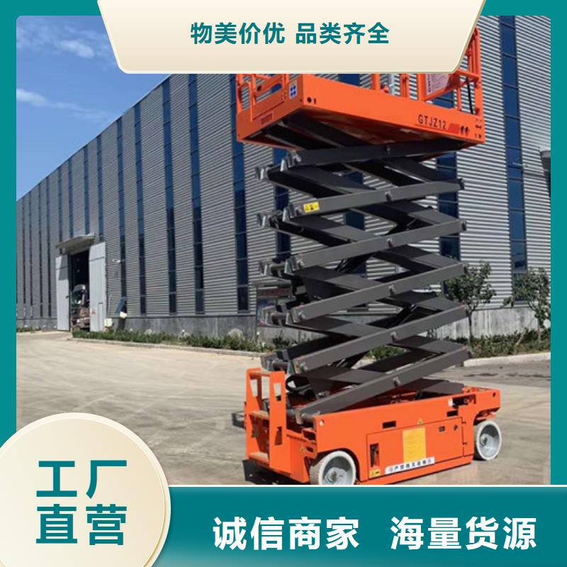 导轨式液压货梯视频-西藏阿里市|措勤|扎达|林芝|拉萨|山南|昌都|那曲|日喀则导轨式液压货梯-强森美恒
