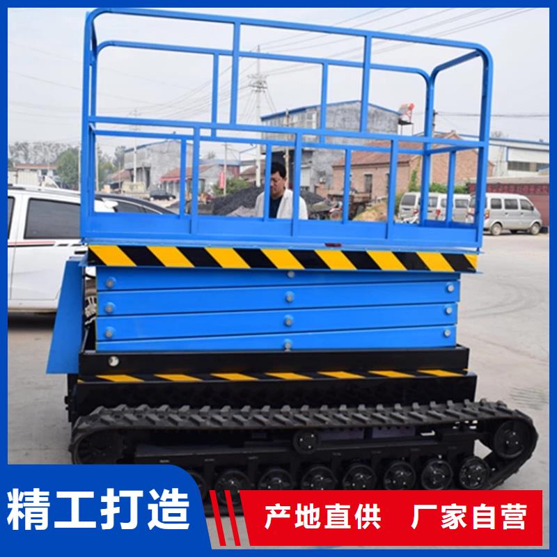 移动剪叉式升降机自行升降作业平台工程施工案例