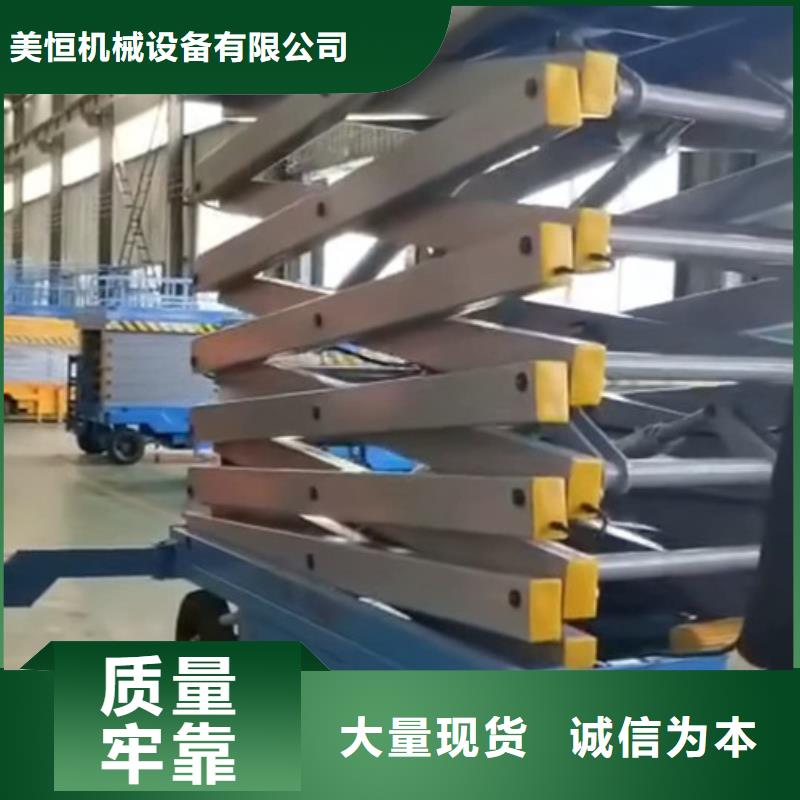 导轨式液压货梯-视频-猇亭|伍家岗|孝感|襄阳|随州|十堰导轨式液压货梯好产品价格低-强森美恒机械设备(宜昌市分公司)