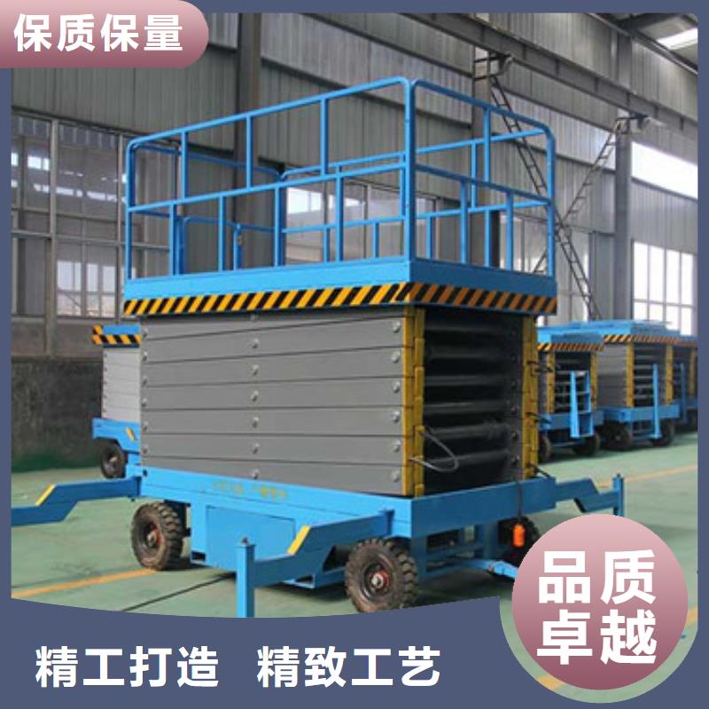 免费安装 移动剪叉式升降机【导轨式液压货梯】就近发货-当地诚信厂家-产品资讯