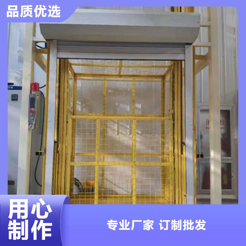 导轨式液压货梯视频-伍家岗|远安|孝感|咸宁|鄂州|黄冈|襄阳|恩施强森美恒导轨式液压货梯_ 强森美恒机械设备(宜昌市分公司)