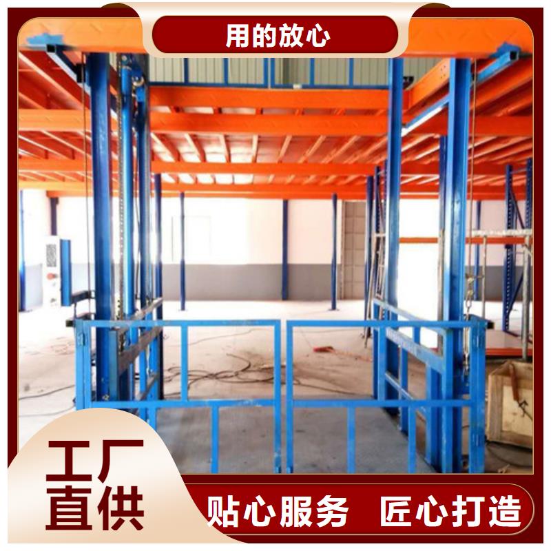 导轨式液压货梯视频-伍家岗|远安|孝感|咸宁|鄂州|黄冈|襄阳|恩施强森美恒导轨式液压货梯_ 强森美恒机械设备(宜昌市分公司)