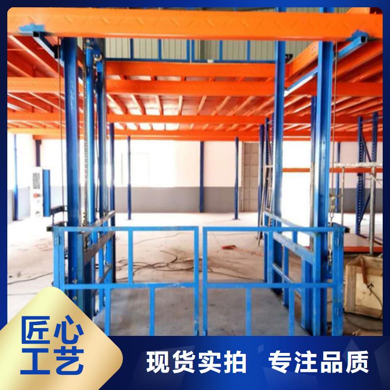 导轨式液压货梯厂家_高空作业平台安装简单