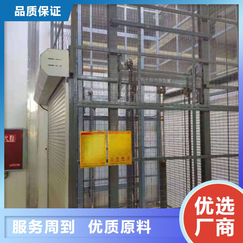 导轨式液压货梯-视频-导轨式液压货梯(强森美恒)覆盖地域四川省凉山市会东|布拖|广安|自贡|南充|内江|攀枝花|雅安