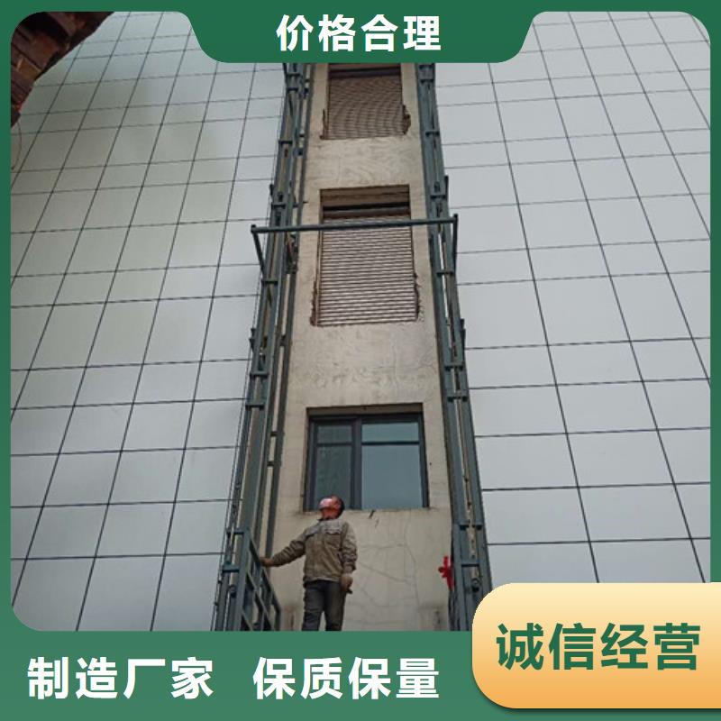 导轨式液压货梯-视频-宜昌市导轨式液压货梯-(此地)可服务区域点军|远安|随州|襄阳|黄冈|武汉|咸宁|荆州|孝感