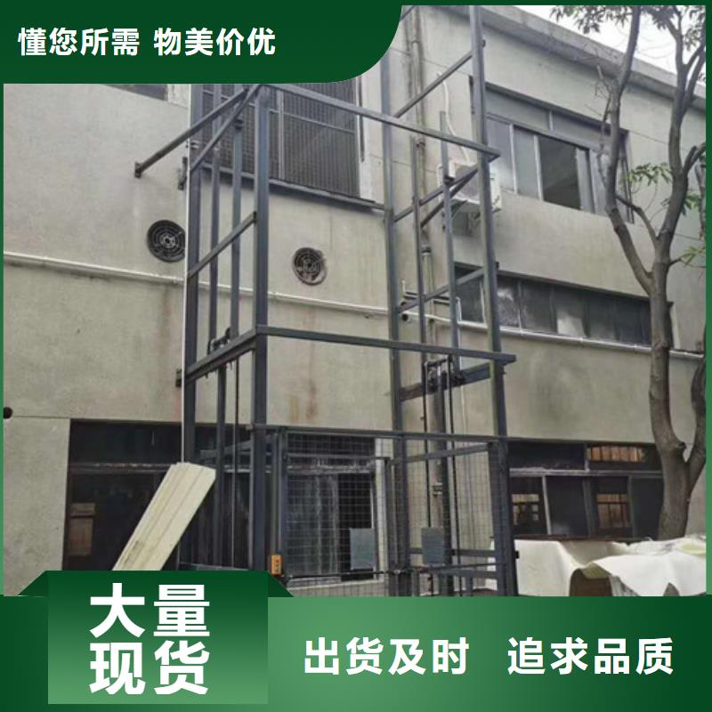 导轨式液压货梯视频-伍家岗|远安|孝感|咸宁|鄂州|黄冈|襄阳|恩施强森美恒导轨式液压货梯_ 强森美恒机械设备(宜昌市分公司)