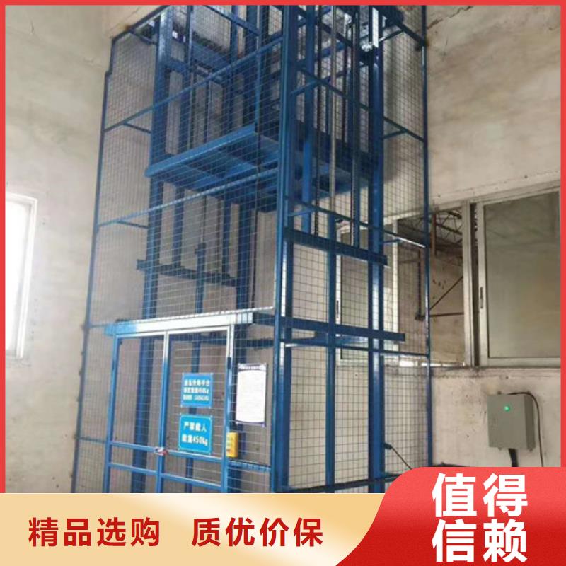 导轨式液压货梯厂家导轨式液压货梯专心专注专业