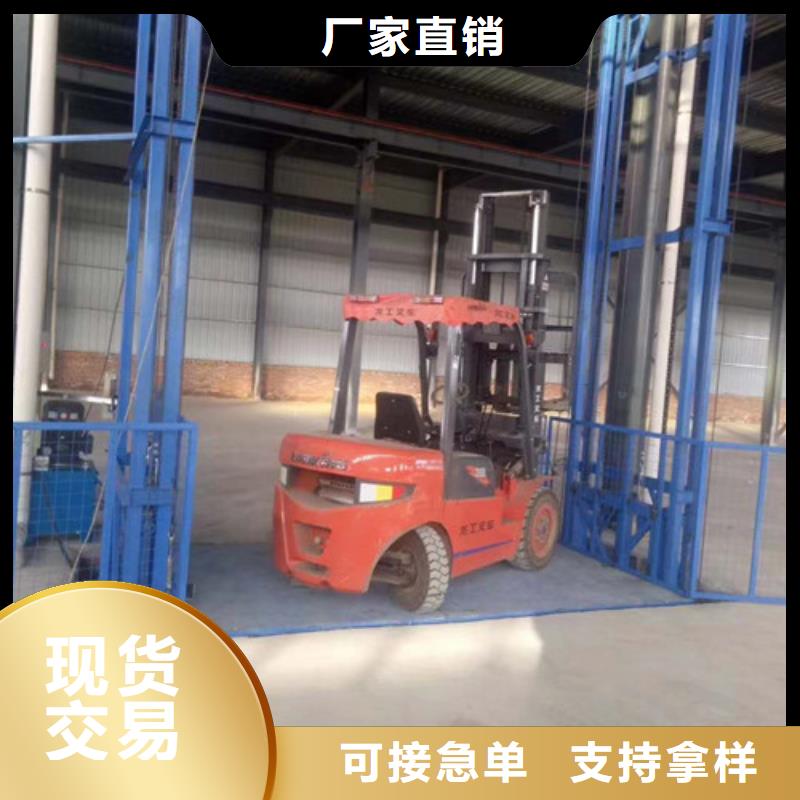 导轨式液压货梯-视频-导轨式液压货梯(强森美恒)覆盖地域四川省凉山市会东|布拖|广安|自贡|南充|内江|攀枝花|雅安
