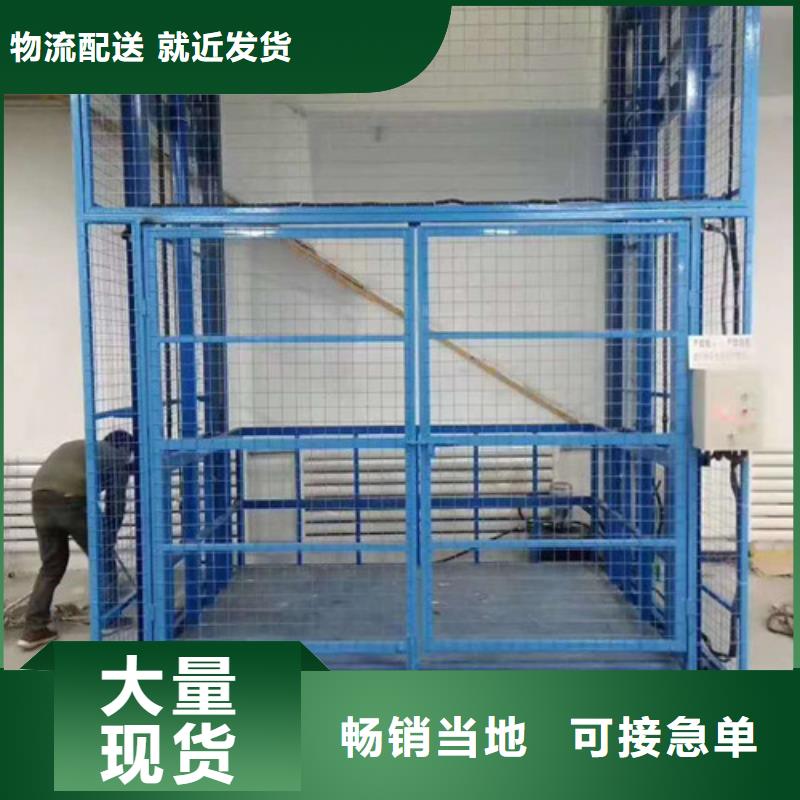 导轨式液压货梯-视频-导轨式液压货梯(强森美恒)覆盖地域四川省凉山市会东|布拖|广安|自贡|南充|内江|攀枝花|雅安