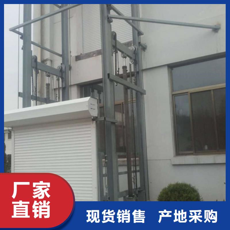 导轨式液压货梯视频-伍家岗|远安|孝感|咸宁|鄂州|黄冈|襄阳|恩施强森美恒导轨式液压货梯_ 强森美恒机械设备(宜昌市分公司)