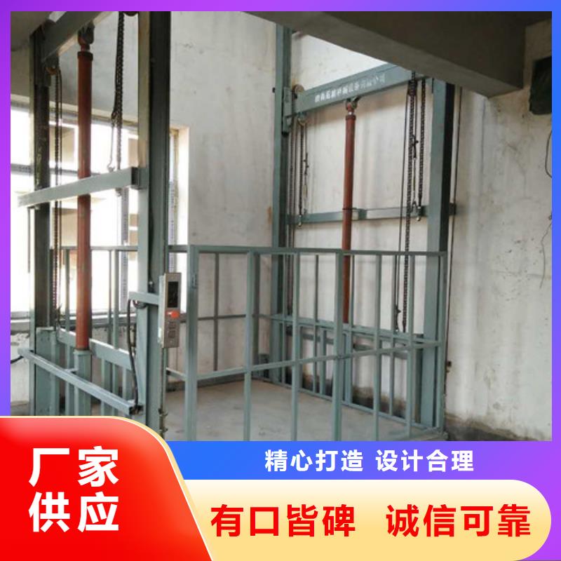 导轨式液压货梯厂家_高空作业平台安装简单
