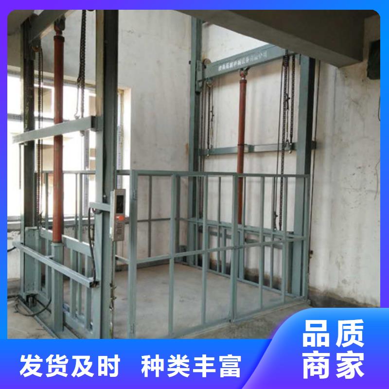 导轨式液压货梯视频-伍家岗|远安|孝感|咸宁|鄂州|黄冈|襄阳|恩施强森美恒导轨式液压货梯_ 强森美恒机械设备(宜昌市分公司)