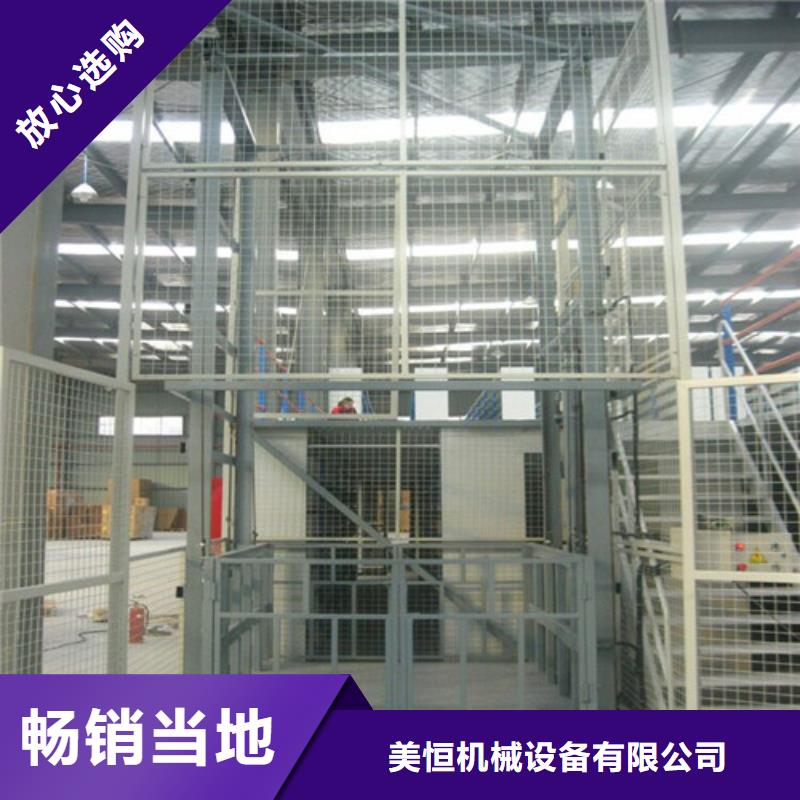 导轨式液压货梯厂家_高空作业平台安装简单