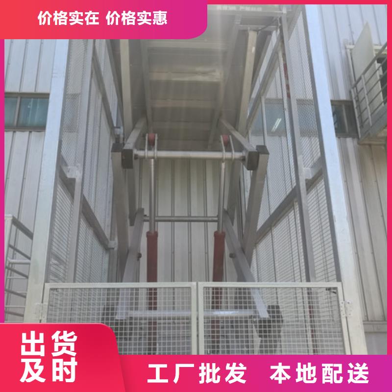导轨式液压货梯-视频-宜昌市导轨式液压货梯-(此地)可服务区域点军|远安|随州|襄阳|黄冈|武汉|咸宁|荆州|孝感