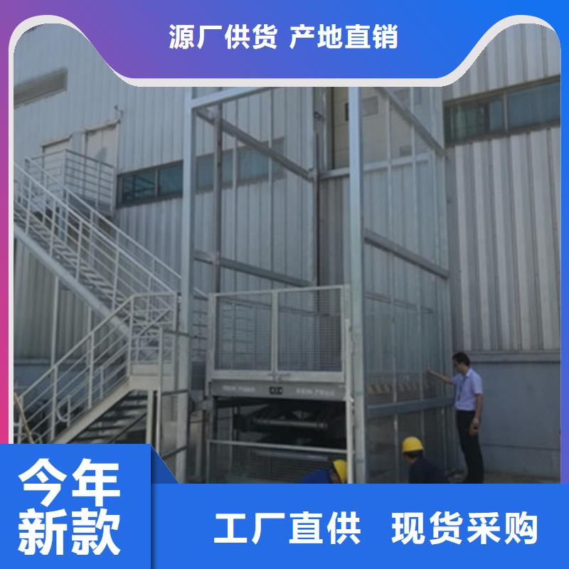 导轨式液压货梯-视频-导轨式液压货梯(强森美恒)覆盖地域四川省凉山市会东|布拖|广安|自贡|南充|内江|攀枝花|雅安