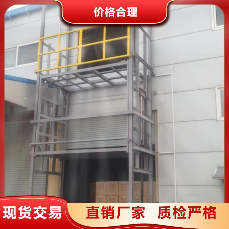 导轨式液压货梯视频-伍家岗|远安|孝感|咸宁|鄂州|黄冈|襄阳|恩施强森美恒导轨式液压货梯_ 强森美恒机械设备(宜昌市分公司)