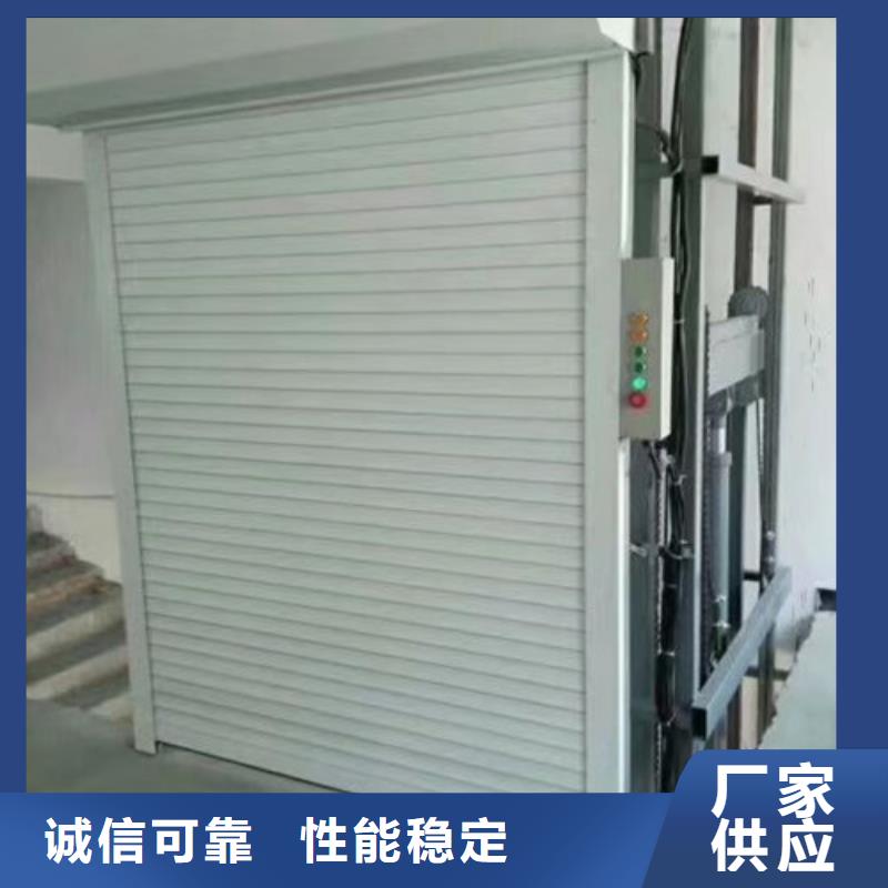 导轨式液压货梯视频-伍家岗|远安|孝感|咸宁|鄂州|黄冈|襄阳|恩施强森美恒导轨式液压货梯_ 强森美恒机械设备(宜昌市分公司)