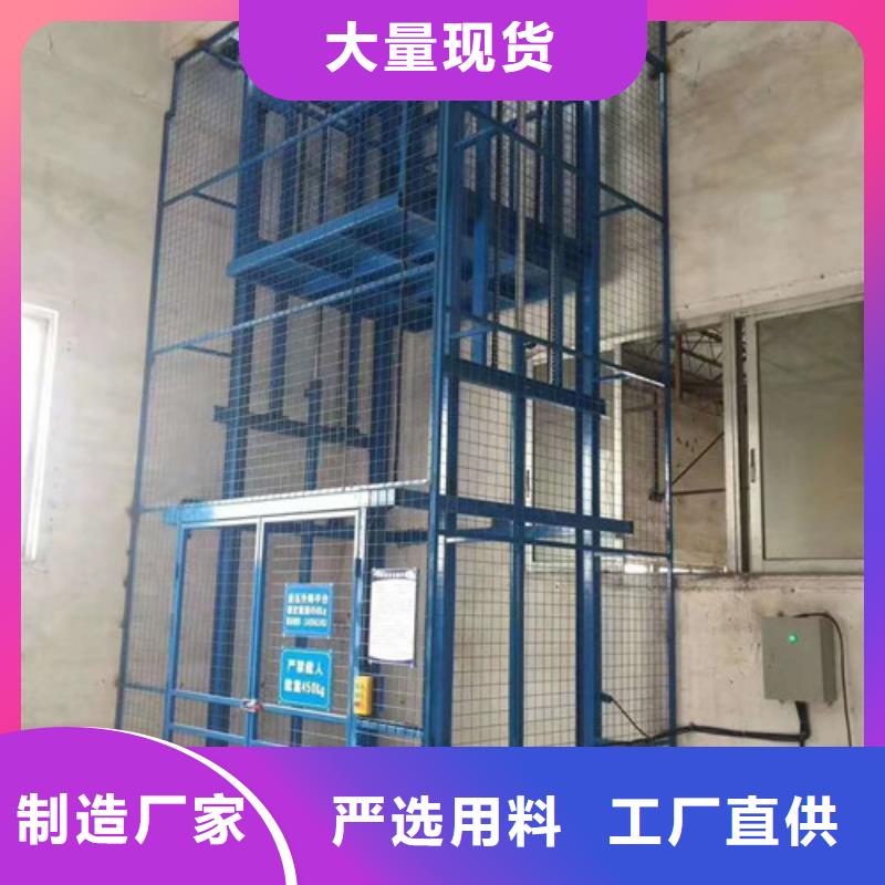 一个起售【室内升降机】 导轨式液压升降货梯厂家严格把关质量放心本地咨询