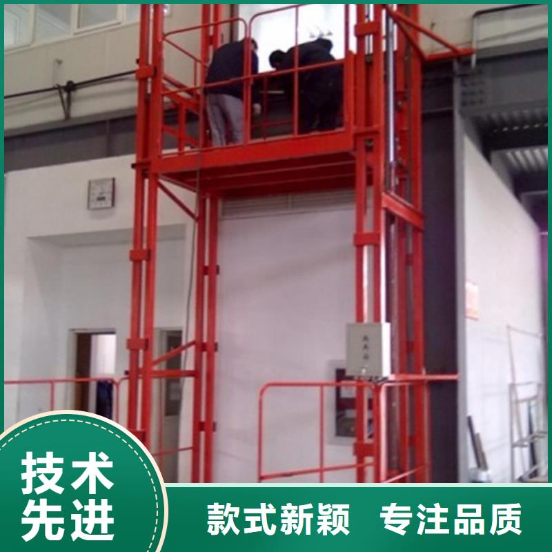 室内升降机【导轨式液压升降货梯厂家】出货及时