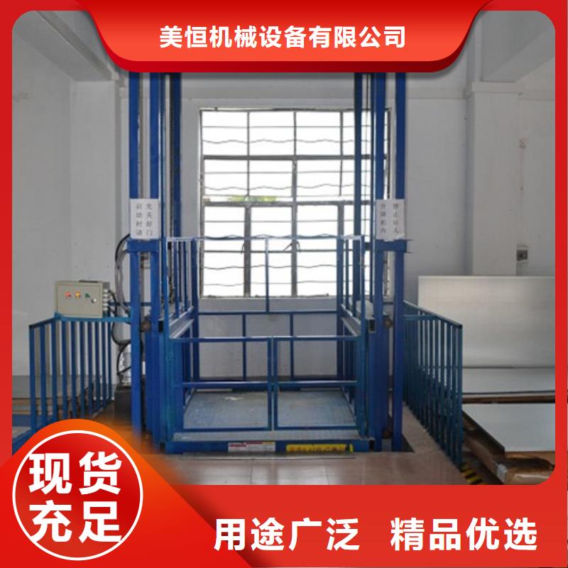 室内升降机_导轨式液压货梯支持大批量采购