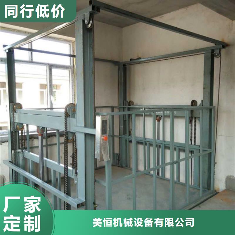 室内升降机仓储厂房货梯送货上门