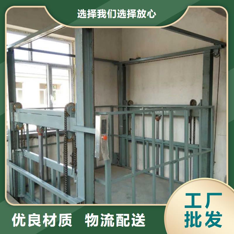 室内升降机_导轨式液压货梯支持大批量采购