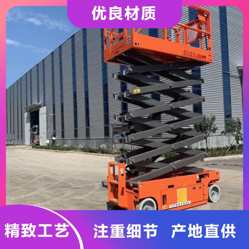 高空作业平台,工业升降机实力才是硬道理
