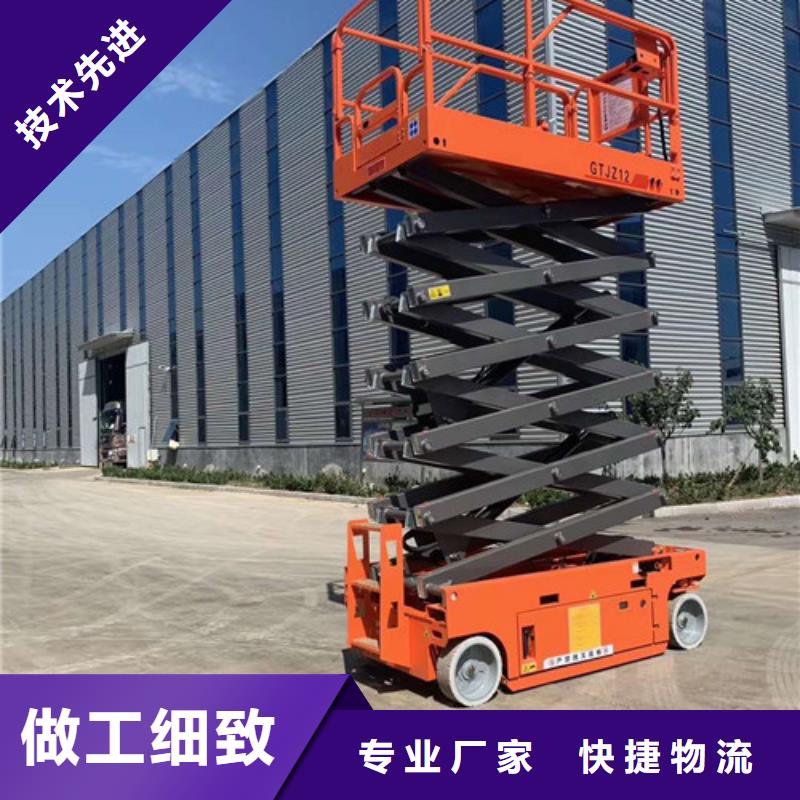 美恒优选:主推产品 高空作业平台-【导轨式液压货梯】可定制