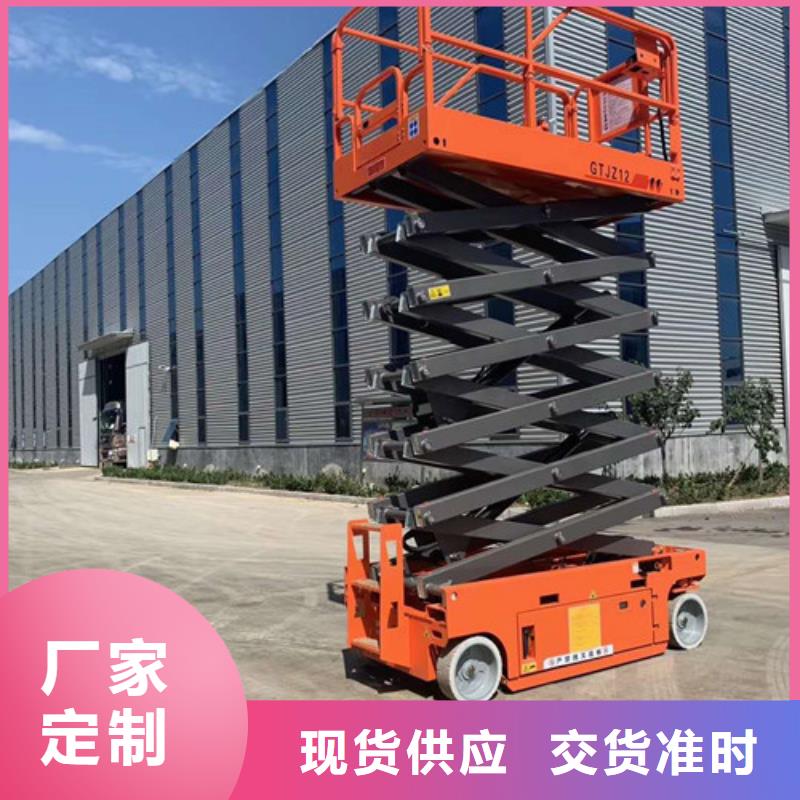 导轨式液压货梯-视频-导轨式液压货梯-强森美恒机械设备(安庆市分公司)服务区域大观|太湖|宣城|合肥|宿州|淮北|亳州