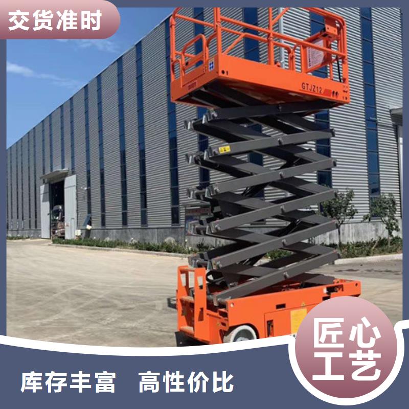 高空作业平台_厂房货梯自主研发