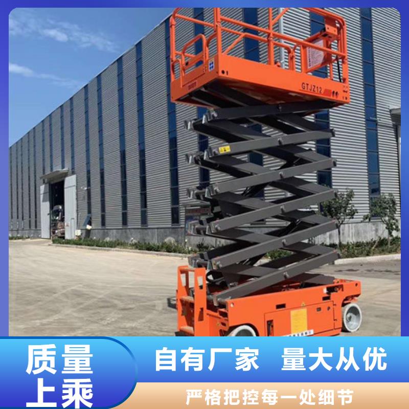 高空作业平台_厂房货梯自主研发