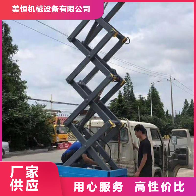 导轨式液压货梯-视频-导轨式液压货梯-强森美恒机械设备(安庆市分公司)服务区域大观|太湖|宣城|合肥|宿州|淮北|亳州