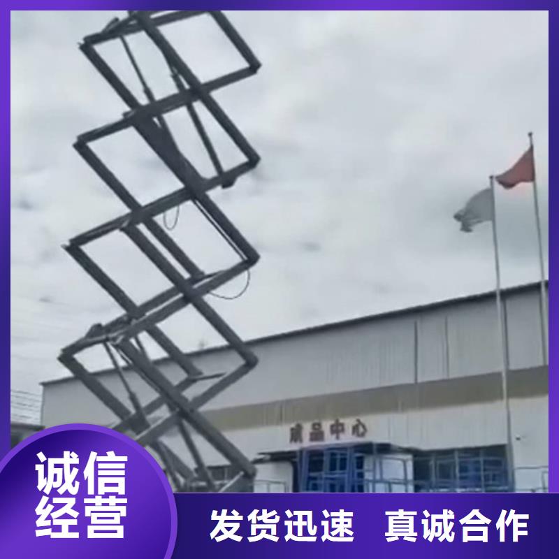 高空作业平台_厂房货梯自主研发