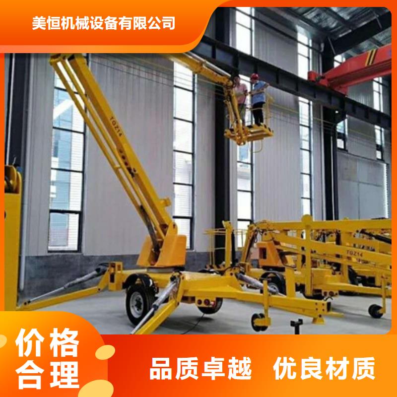 高空作业平台家用电梯厂哪家好现货批发