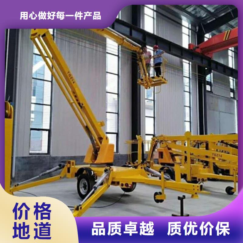 《美恒》:【满足客户需求 高空作业平台仓储厂房货梯哪家好源头厂家】质量为本-【v651.com】