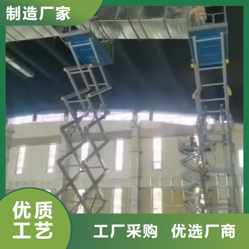 高空作业平台家用电梯厂哪家好现货批发