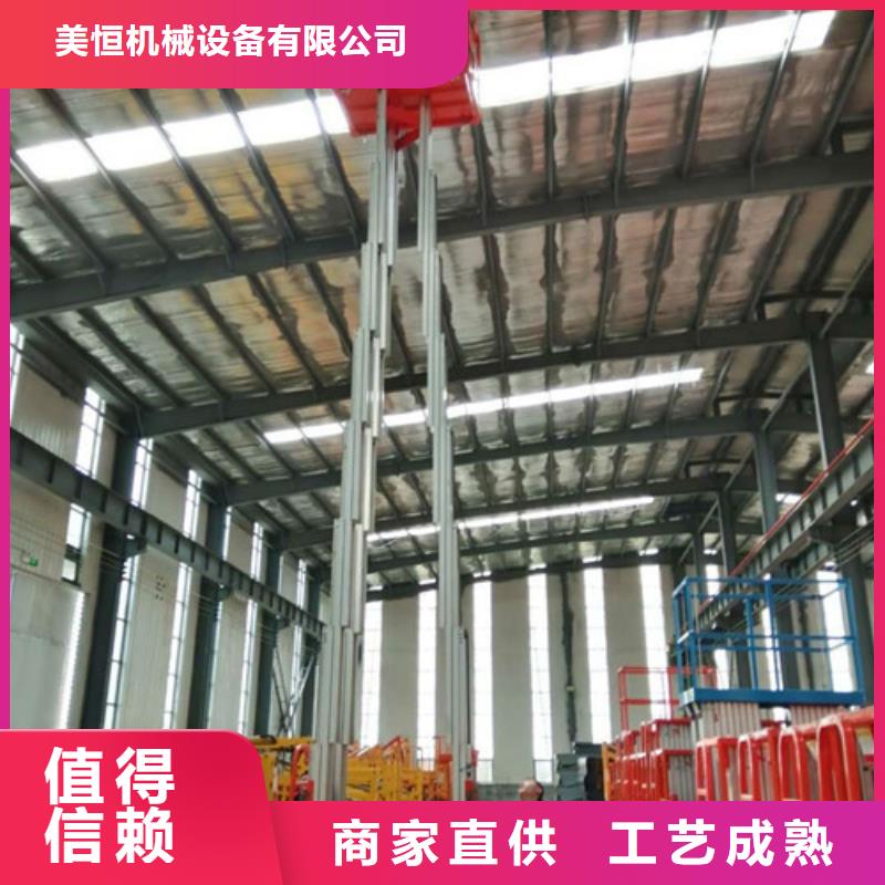 导轨式液压货梯视频-定陶|曹县|泰安|滨州|临沂|枣庄|济南|青岛导轨式液压货梯满足客户所需-强森美恒机械设备(菏泽市分公司)