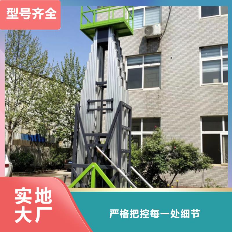 导轨式液压货梯视频-定陶|曹县|泰安|滨州|临沂|枣庄|济南|青岛导轨式液压货梯满足客户所需-强森美恒机械设备(菏泽市分公司)