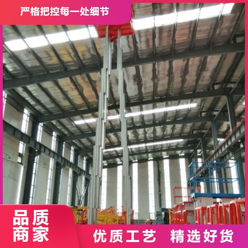 导轨式液压货梯视频-定陶|曹县|泰安|滨州|临沂|枣庄|济南|青岛导轨式液压货梯满足客户所需-强森美恒机械设备(菏泽市分公司)