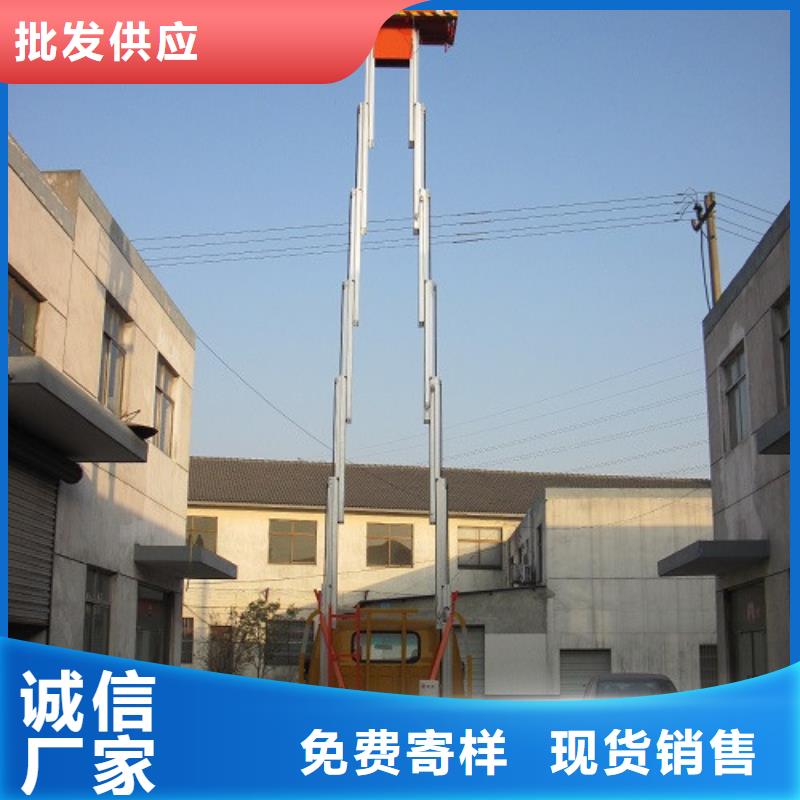 客户信赖的厂家 【设备齐全支持定制 铝合金升降机-固定式升降平台口碑好实力强】_美恒机械设备有限公司