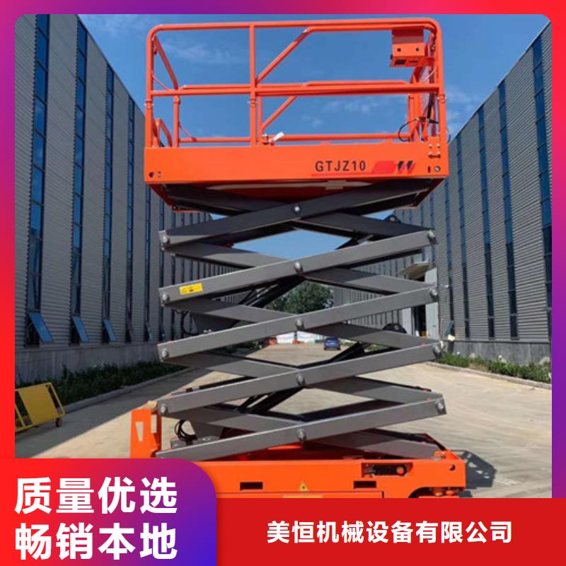 导轨式液压货梯视频-导轨式液压货梯(强森美恒)覆盖地域江西省宜春市樟树|万载|南昌|上饶|九江|赣州|萍乡